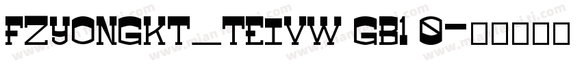 FZYONGKT_TEIVW GB1 0字体转换